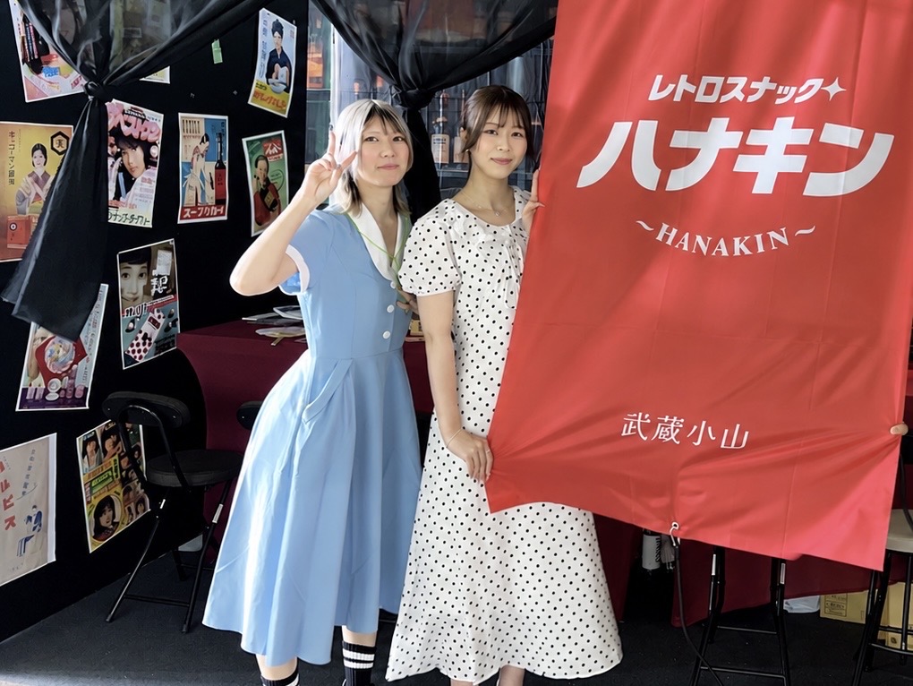 ハナキンの店内でお店の旗を持つスタッフ